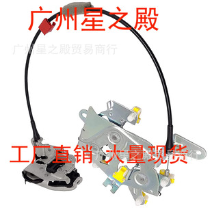 LAtCher 6l3Z18264A01C 6l3Z18264A00C for Ford