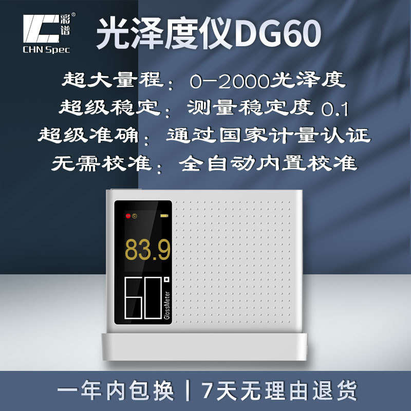 ���׹���ȼ�DG60ϵ�и߾������ᳵ����������ܹ��� �Ȳ�����