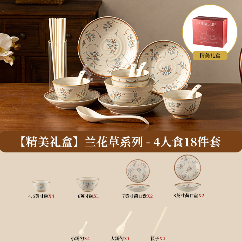 Nuevo conjunto de platos de cerámica china al por mayor retrógrado de alto valor bajo esmalte de arroz de color platos cubiertos caja de regalo