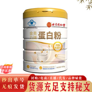 ����ͬ���õ��׷� ��͢���ý�������400g��Ʒ���C�F؛�ٰlһ����