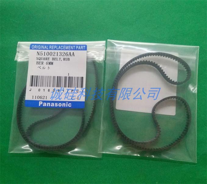 CM602 12头转角度皮带Q轴皮带黑色齿轮皮带N510021326AA=CGK