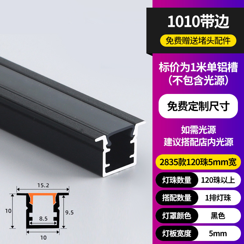 Lámpara lineal LED Lámpara lineal de montaje abierta Lámpara lineal incrustada ranura de aluminio doble párpado techo de lámpara lineal ranura de cinta de lámpara