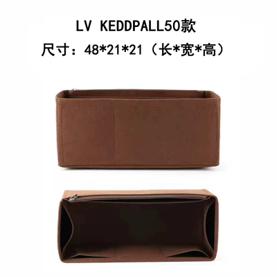 Bag Inner Bag, Car roof lining - keepall50-coffee-color