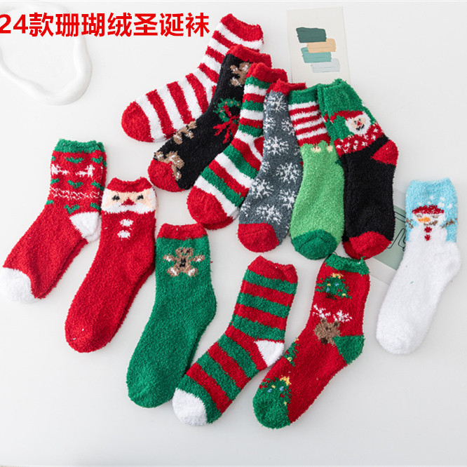 Home Slippers Socks Women Elk Elk Plush Sleep Socks Fluffy Home Coral Fleece Socks 24 Christmas Socks