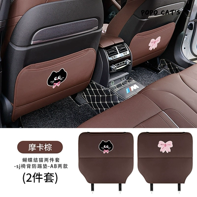Chair back anti-kick pad – Car Goodies Car Decoration - bow-tie-cat-two-piece-set-sj-chair-back-anti-kick-pad-ab-two-types-mocha-brown