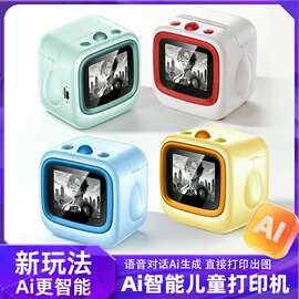 X25跨境AI打印机WIFI连接语音AI生成图片无需墨水小孩礼物打印机