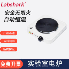 Labshark����Ҽӟ�늠t���W���]늠t500W���{�ؼӟ������I���ؠt