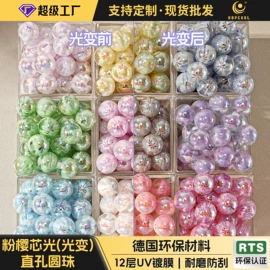 饰品配件;散珠/串珠;diy饰品