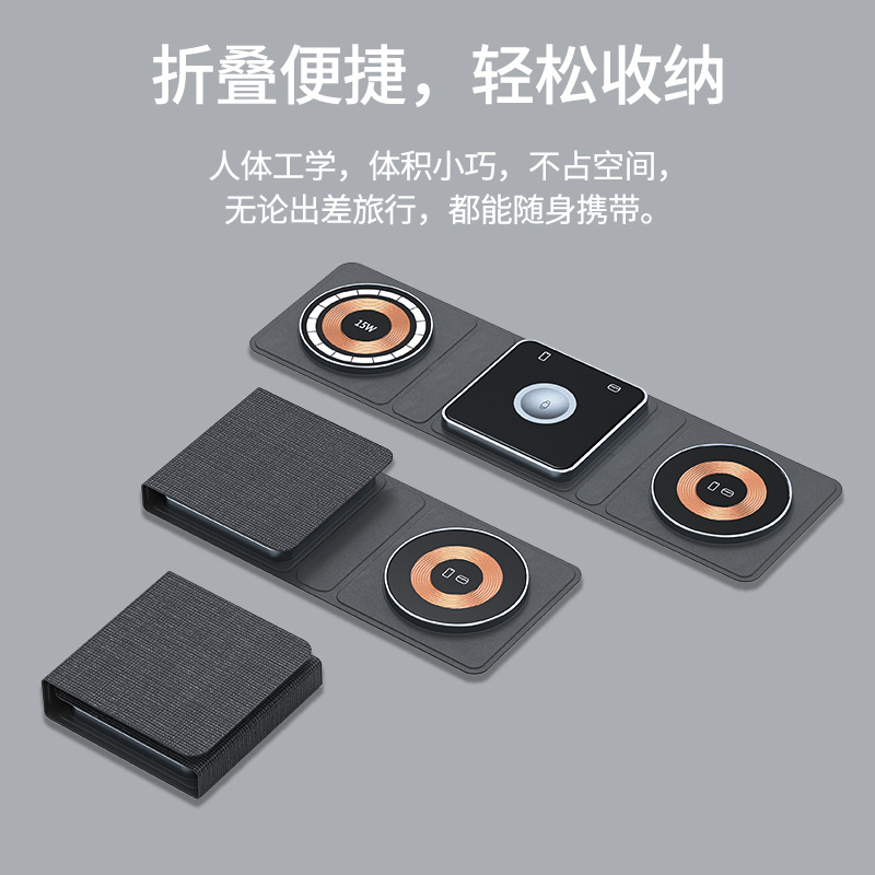 Cargador inalámbrico magnético del MagSafe tres-en-uno que dobla conveniente de carga rápida portátil para el iwatch del teléfono móvil de Apple