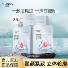 ȻoɲĤaˮᾫAĤN