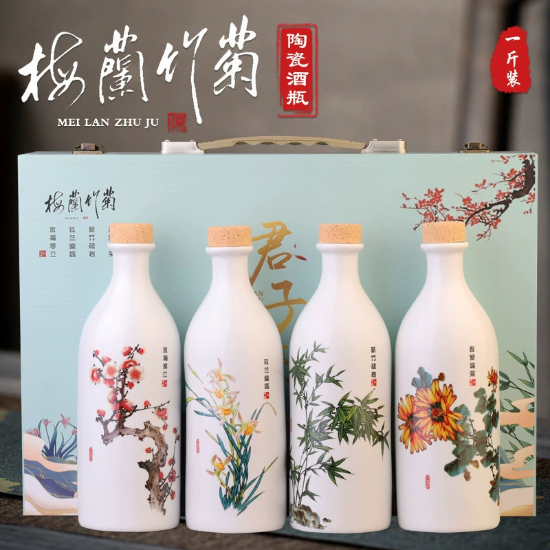Jingdezhen Ceramics весом один фунт бутылки слива бамбука хризантемы
