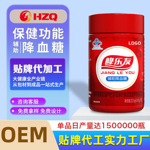 ��Ѫ�Ƿ��z���J�Ϳ���z�Ҵ��ӹ��{ñ�Y�|����ʳƷ��OEM�N�����a