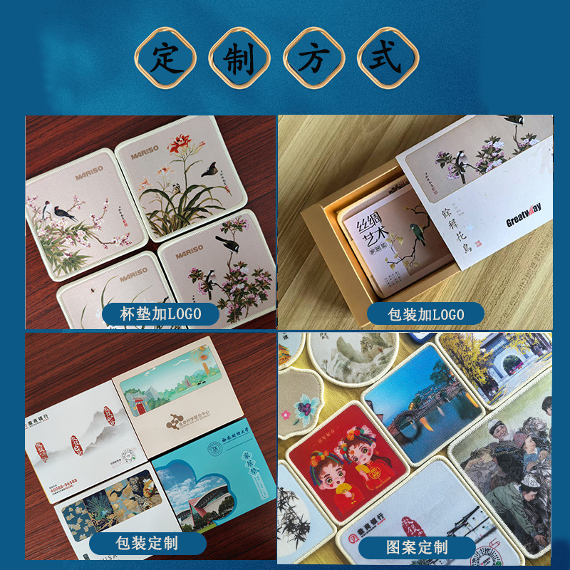 Forbidden City Cultural and Creative Panda Silk Coaster Chinese Style Gift for Foreigners Exhibition Souvenir Beijing Commemorative Gift