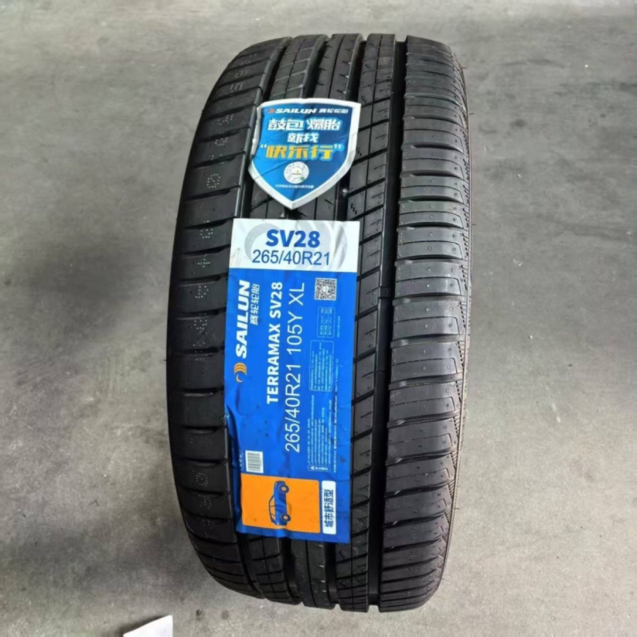Sailun Tires 265/285/40R21 285/45R21 Are Suitable for Porsche, Bentley, and Ford Edge