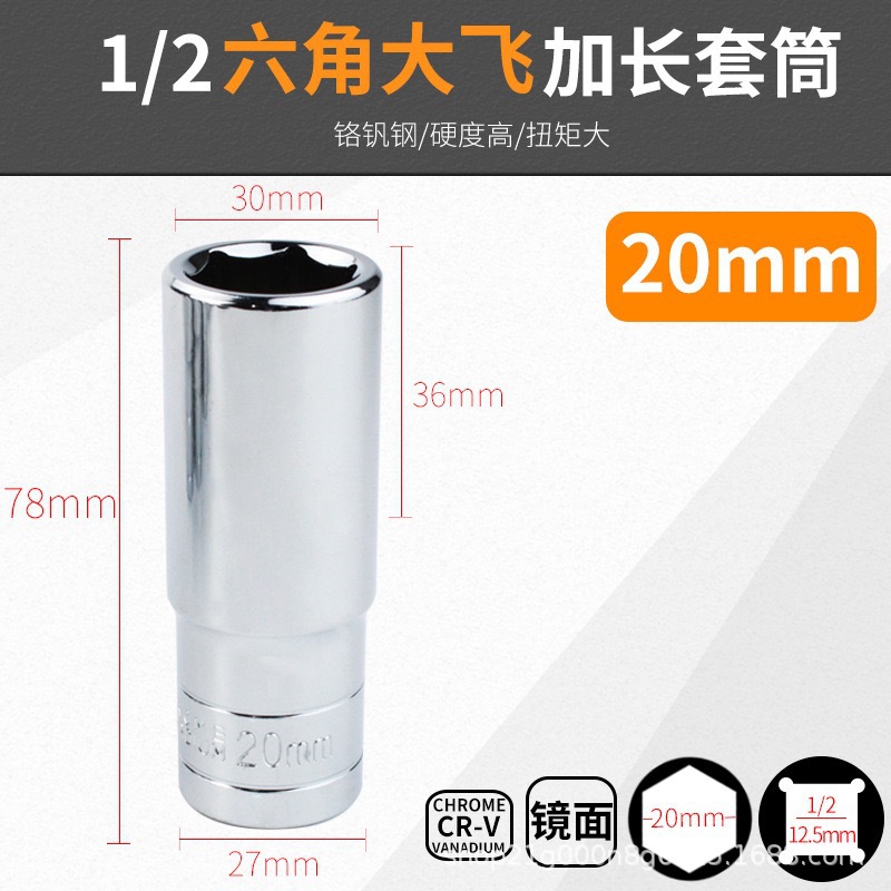 Venta al por mayor 1/2 gran mosca alargada espejo manga hexagonal manga cromo vanadio acero manga 8-32mm cabeza de la manga