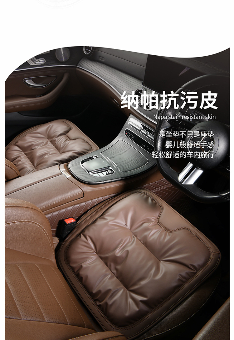 Car winter seat cushion three-piece main driver's seat single-piece rear seat cushion four seasons universal suit car supplies