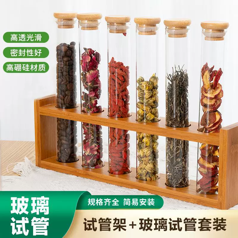 Стеллаж для демонстрации пробирок из цельного дерева для упаковки кофейных зерен, герметичный прозрачный стеклянный стеллаж для классификации чая с эфирным маслом