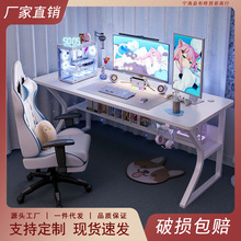 白色电竞桌子电脑桌台式家用办公桌椅套装简易卧室书桌学习写字桌