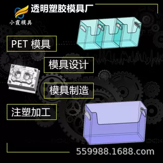 黄岩模具生产厂家\PET塑胶模具\注塑pet模具\PET模具加工厂家