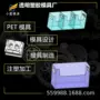 黄岩生产注塑pet模具