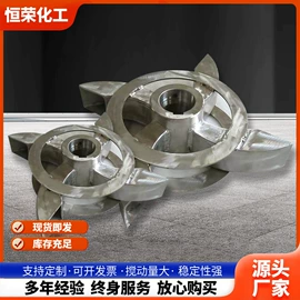 搅拌机;混合设备配件;减速/变速机