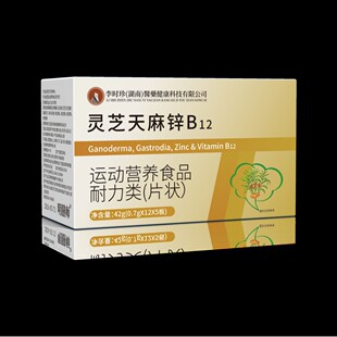 ���Ŏ��`֥�����\B12�S��42g�\�ӠI�BʳƷ������ʳ�S��һ�����l