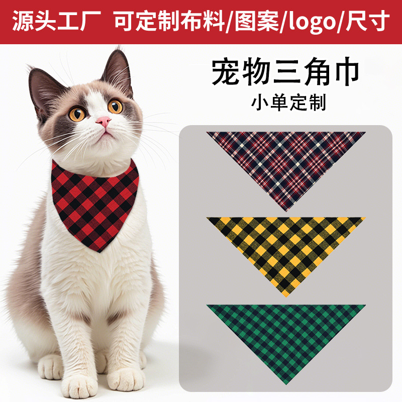 Cross-Border Plaid Polyester Cotton Pet Saliva Towel Triangle Towel Atmosphere Christmas Decoration Dog and Cat Scarf Wholesale