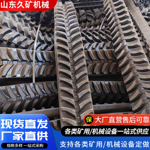 Track Climbing Mountain Tiger Transporter Rubber Track Small Excavator Rubber Track Xideng Tu Jinlilong Kubota