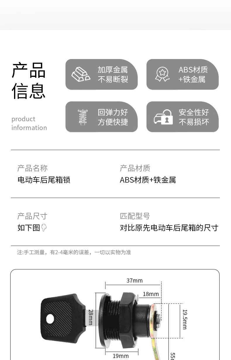 [General Trunk Lock] Electric Vehicle Trunk Lock Tail Box Lock Hook Toolbox Fixed Buckle Box by Box Lock Cylinder
