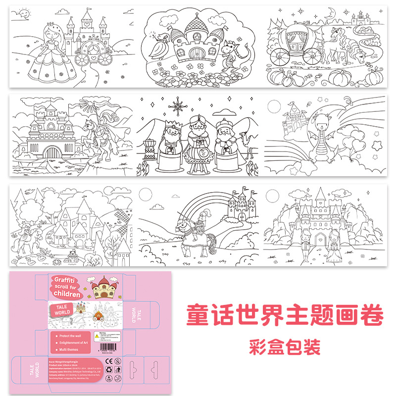 Mundo de cuento de hadas con pegamento (10cm * 135cm)