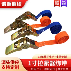 吊床;捆绑带;衣夹裤夹