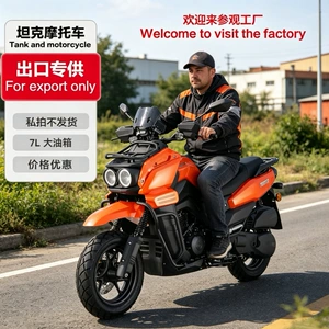 150CC tank skuter, elektrik spreyi, yanacaqlı, off-road nəqliyyat vasitəsi