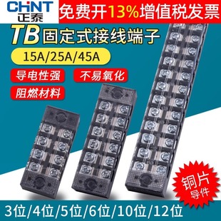 ��̩tb�Ӿ�������15a�~03λ04��06 10��12�����45a늹�25a�M����