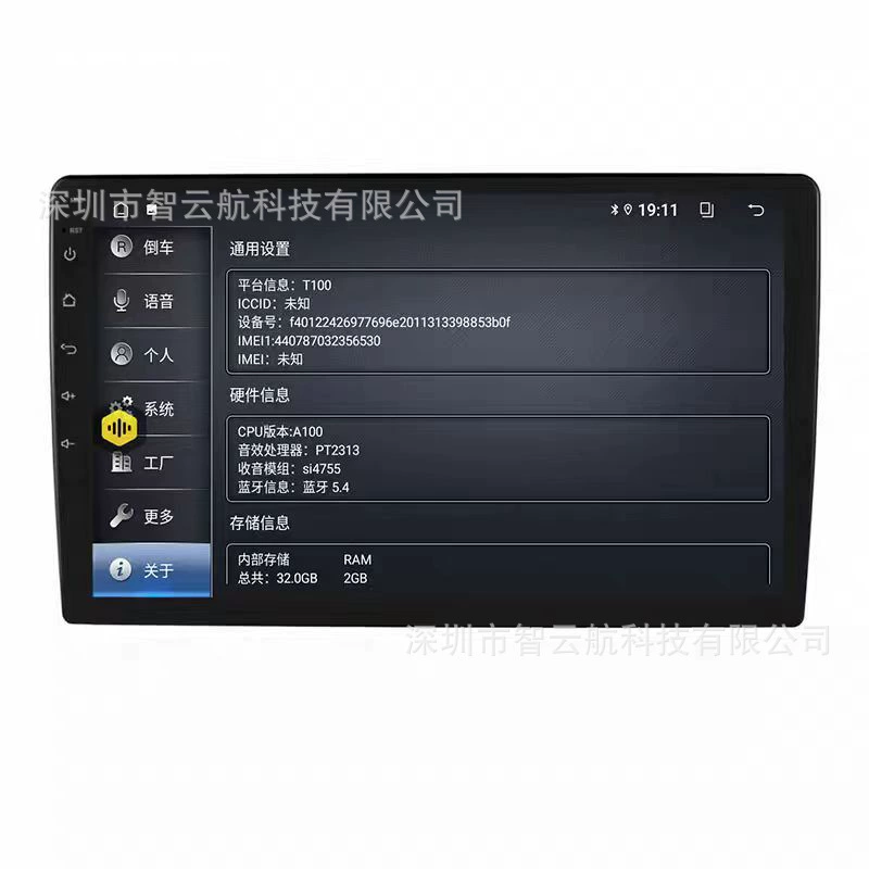 T100 с большим экраном автомобильный GPS Android навигация 9"–10" универсальный корпус, головное устройство MP5 все-в-одном