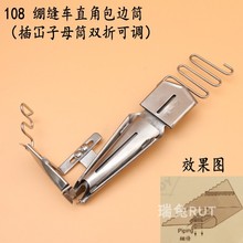 108�X�p܇ֱ�ǰ�߅Ͳ��܇��Ͳ(�����ĸ���p�ۿ��{)��ᘾ�T���I��