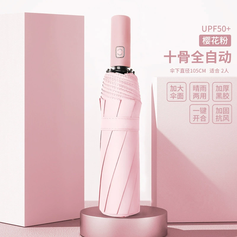 Automatic umbrella for men and women solar-powered, increased thickness, sun protection, UV protection, fully automatic