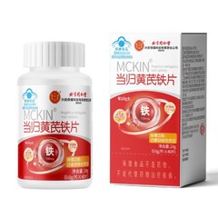 インテリア用-MCKIN ® 当帰・レンゲ鉄錠（0.6g/錠×40錠） 当帰・レンゲ鉄錠・レンゲ