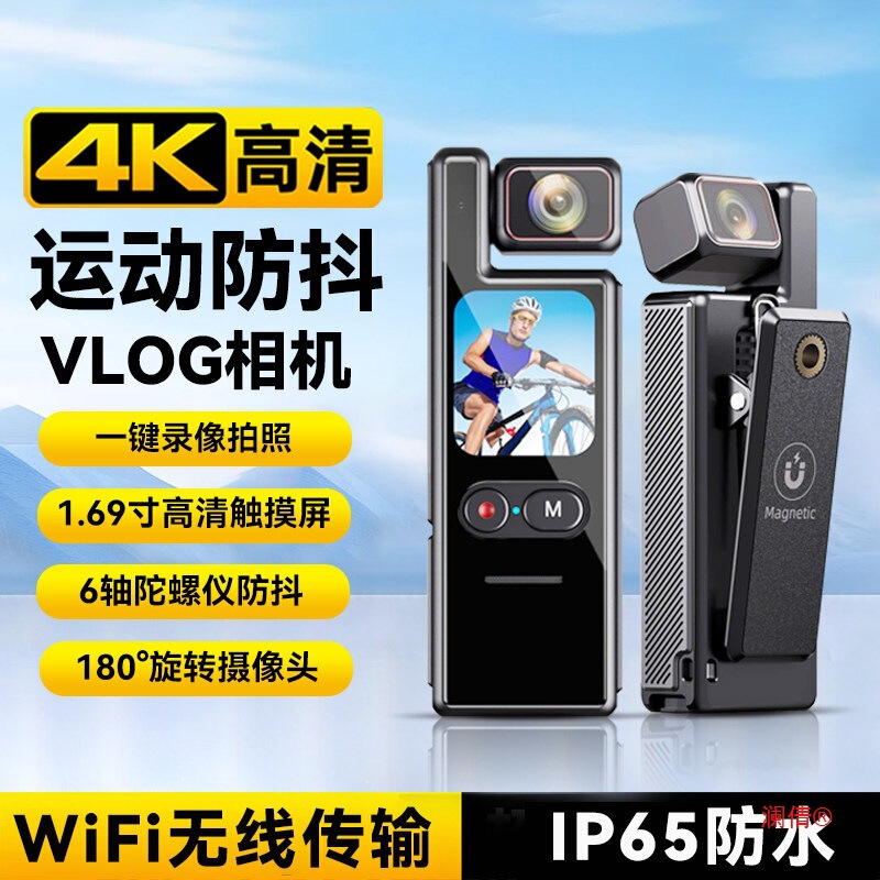 Law Enforcement Recorder with Video Recording and Dv Function, All-In-One Recording Pen, Remote Monitoring, High-Definition Action Camera