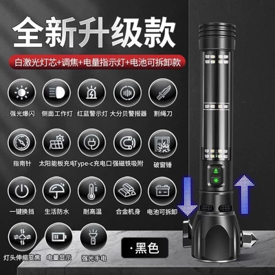 Fire-Fighting Handheld Emergency Window-Breaking | Qəza çəkici - aluminum-alloy-black-second-generation-removable-battery