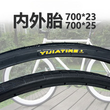 ���w܇700*23C/25C݆̥����̥����̥��·܇����܇26��ѻ�700��̥