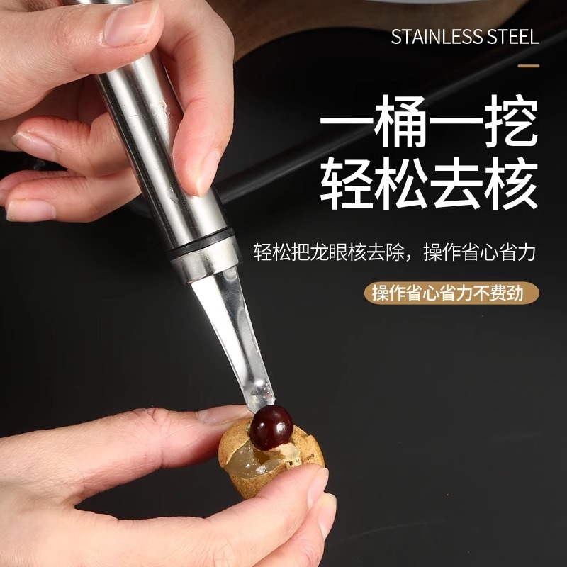 不锈钢虾线剔除刀挖虾胃剥虾壳取虾线神器挑虾线开虾背龙眼去核器|undefined