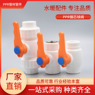 �S���p���PPR�о���yƽ�ڽz�۹ܼ����۽��^2025 3250 63