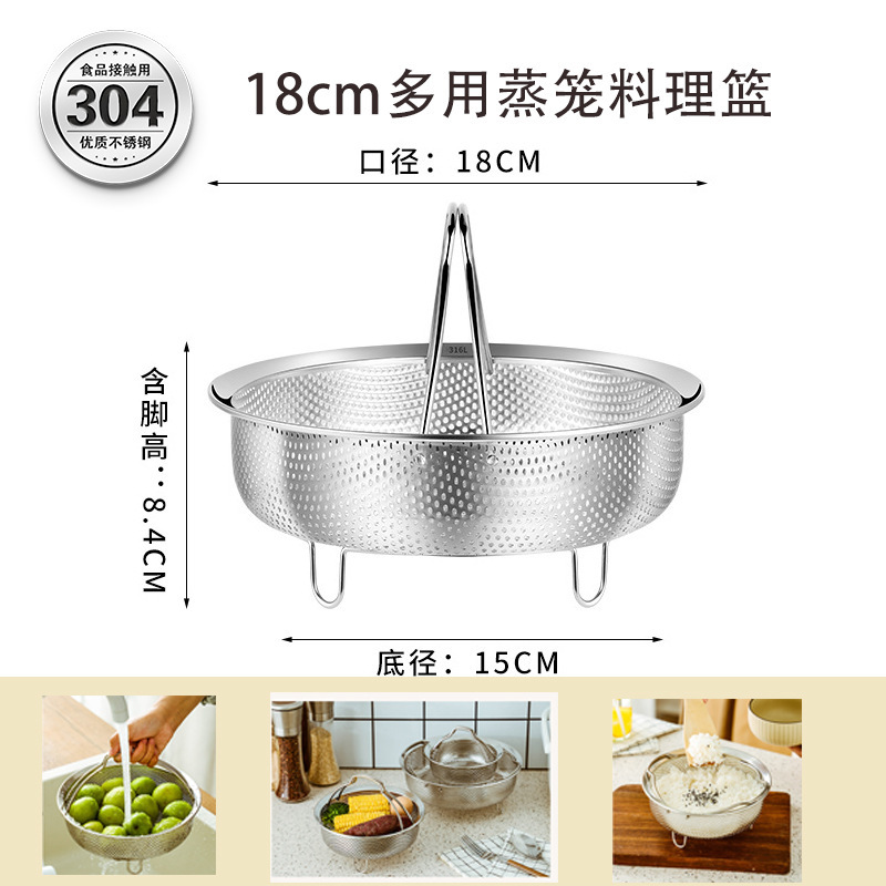 電気炊飯器用蒸し器、汎用蒸し格子、304ステンレス製、専用蒸し器、ご飯と汁の分離、蒸し器、水切り、水切りグッズ|undefined