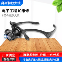 ����led�Ŵ��R���l 25���^�����Rʽ�S�� �Cе��ӾS�� 9892AF