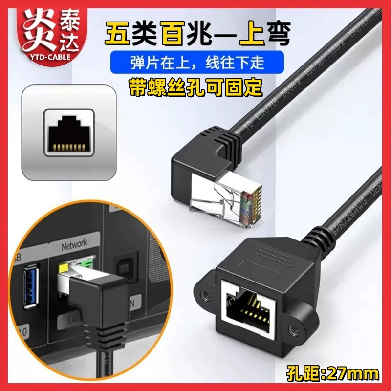 RJ45 сетевой удлинитель с улитковыми отверстиями 56 сетевой кабель расширенный публичная панель панель провода
