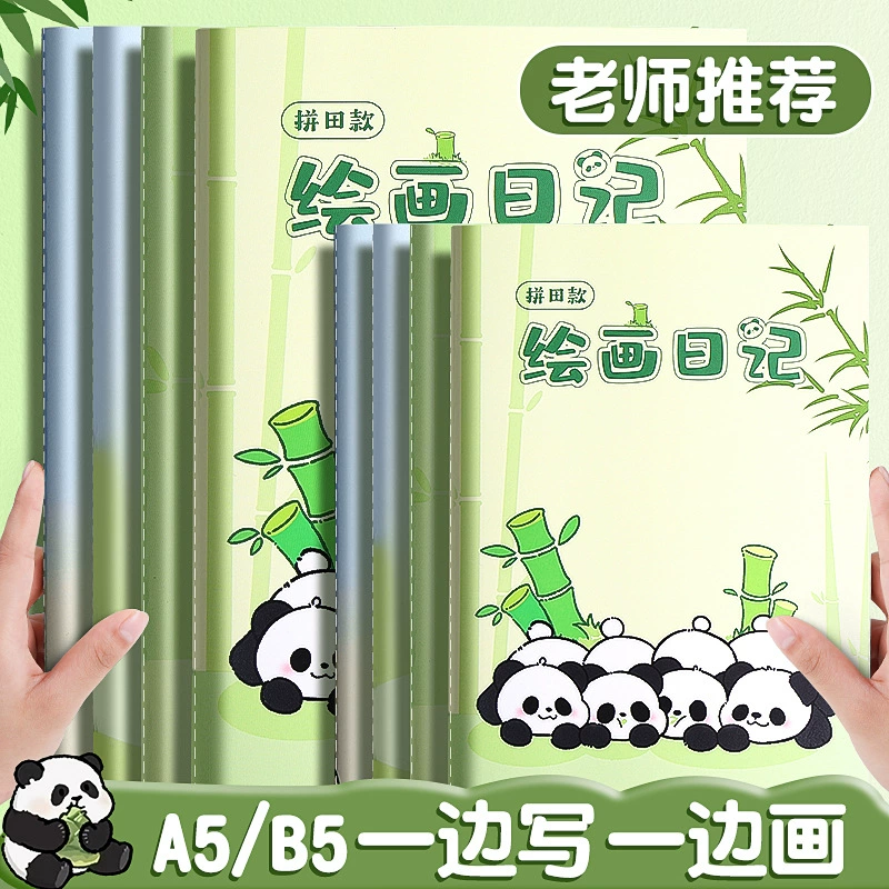 SENMU Творческий мультфильм Детский дневник рисования B5 автомобильная линия Студенческая книжка с картинками