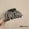 Матовый тёмно-кофейный (9,5 см)