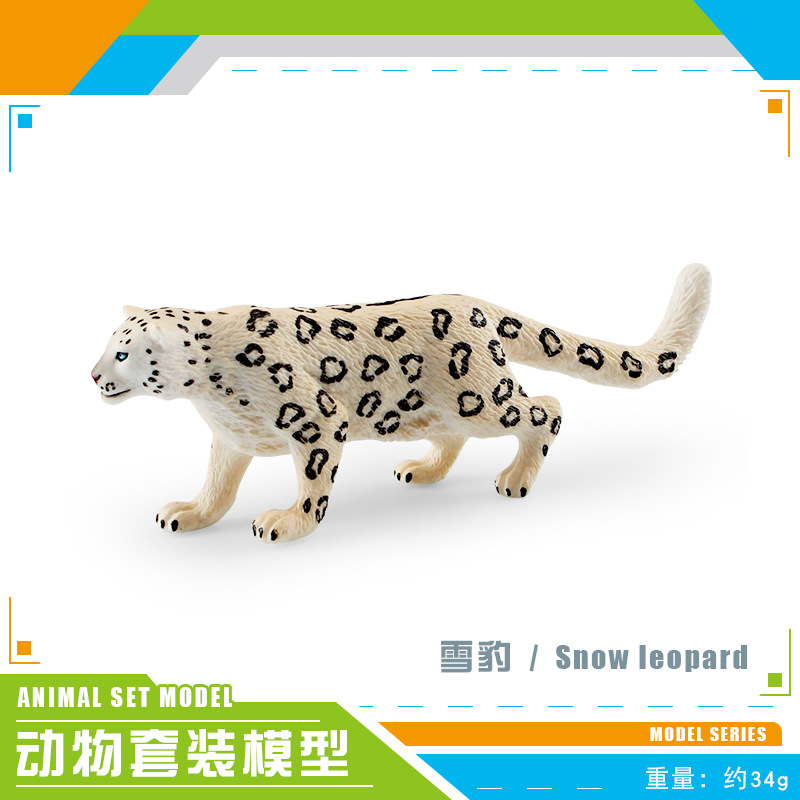 Leopardo de nieve PL127-1649 34g