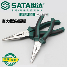 ���﹤�߼���ǯ6��8��๦��ʡ������繤Сǯ��70101A/70102A