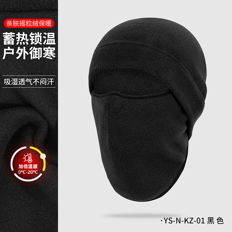 瑞东跨境运动骑行滑雪面罩户外防寒口罩防风头套摩托车头盔内胆帽